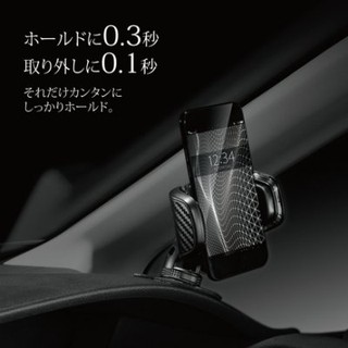 日本精品CARMATE 置式快取手機架-黑 SA19 手機支架 導航架 車用手機架 支撐架