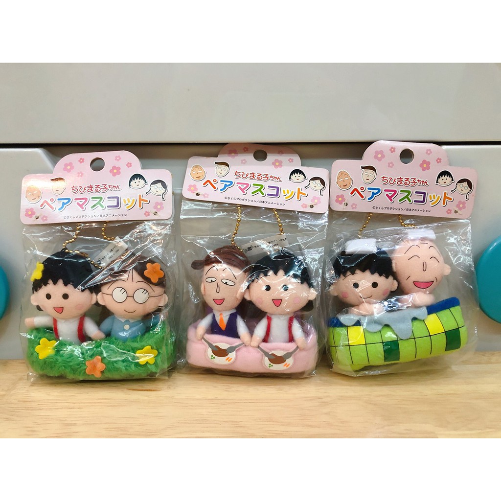 *MARUKO1990* 日本製 正版 絕版 早期商品 櫻桃小丸子 鑰匙圈 吊飾 人偶 玩偶 娃娃 場景組 全套出售