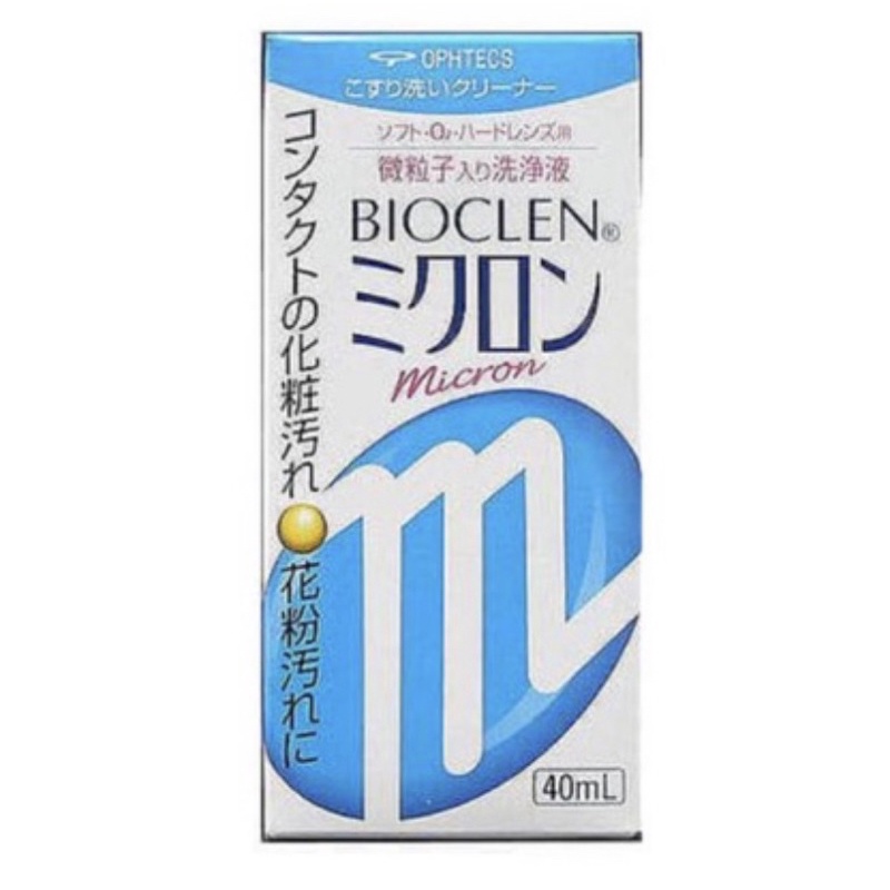 現貨 日本製 Bioclen 百科霖 硬式隱形眼鏡 微粒子洗淨液 40ml 角膜塑型片