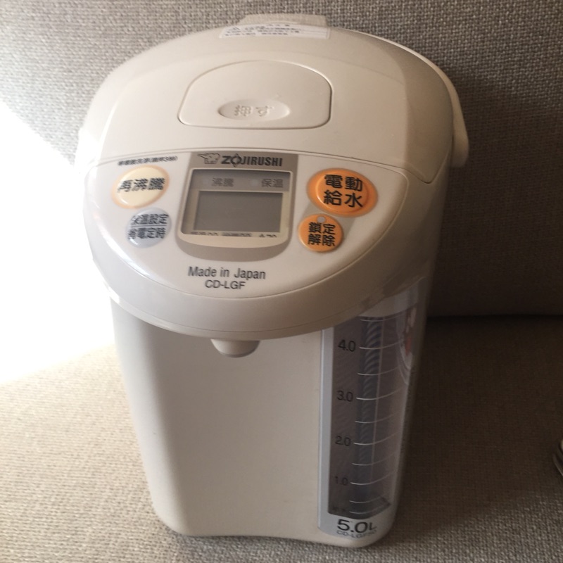 象印熱水瓶 5公升 CD-LGF50 日本原裝進口
