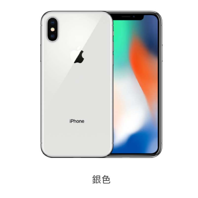 11/3 iPhone x可以到手