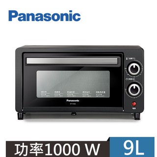 Panasonic國際牌 9公升電烤箱 NT-H900