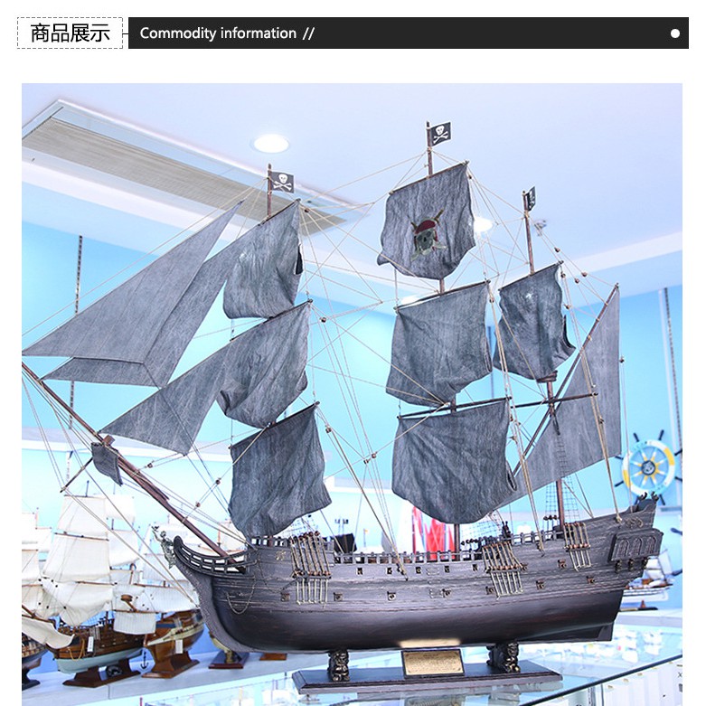 船擺件超大型帆船模型擺件加勒比海盜船黑珍珠號160cm 實木一帆風 蝦皮購物