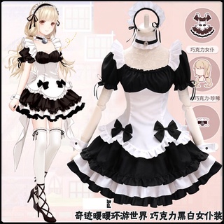 cosplay奇蹟暖暖環遊世界 黑白巧克力女僕裝lolita公主裙S-XL