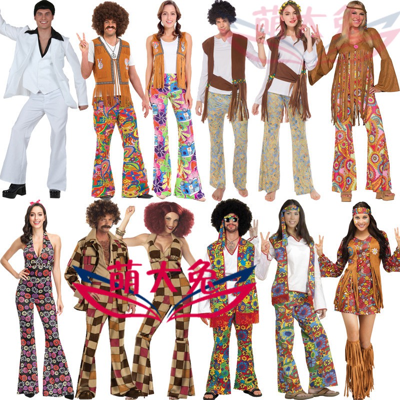 現貨 熱銷優選70年代復古迪斯科表演服裝成人嬉皮士hippie女長喇叭褲派對演出服 蝦皮購物