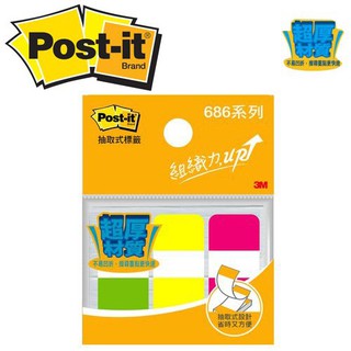 3M 686-Y Post-it 可再貼抽取式超厚材質標籤