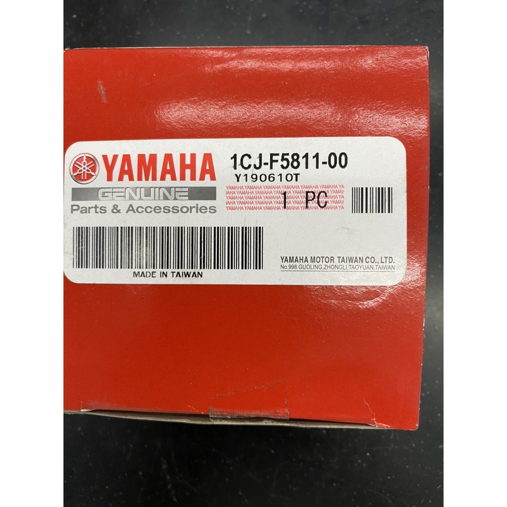 YAMAHA原廠 前煞車皮1CJ-F5811-00適用於 BWS X 二代 新勁戰 GTR AERO RAY125