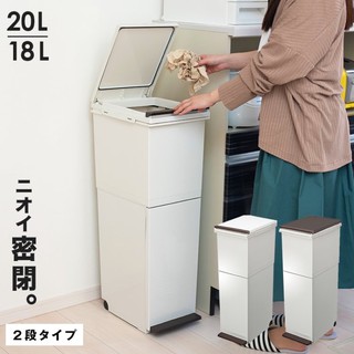 現貨 日本製ASVEL鋼琴面雙層垃圾桶38L / 廚房寢室客廳浴室廁所 簡單時尚 大掃除 清潔衛生防臭