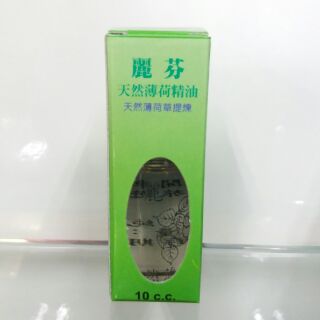 麗芬天然薄荷精油10m(96311)特價75元 有效期2027/5