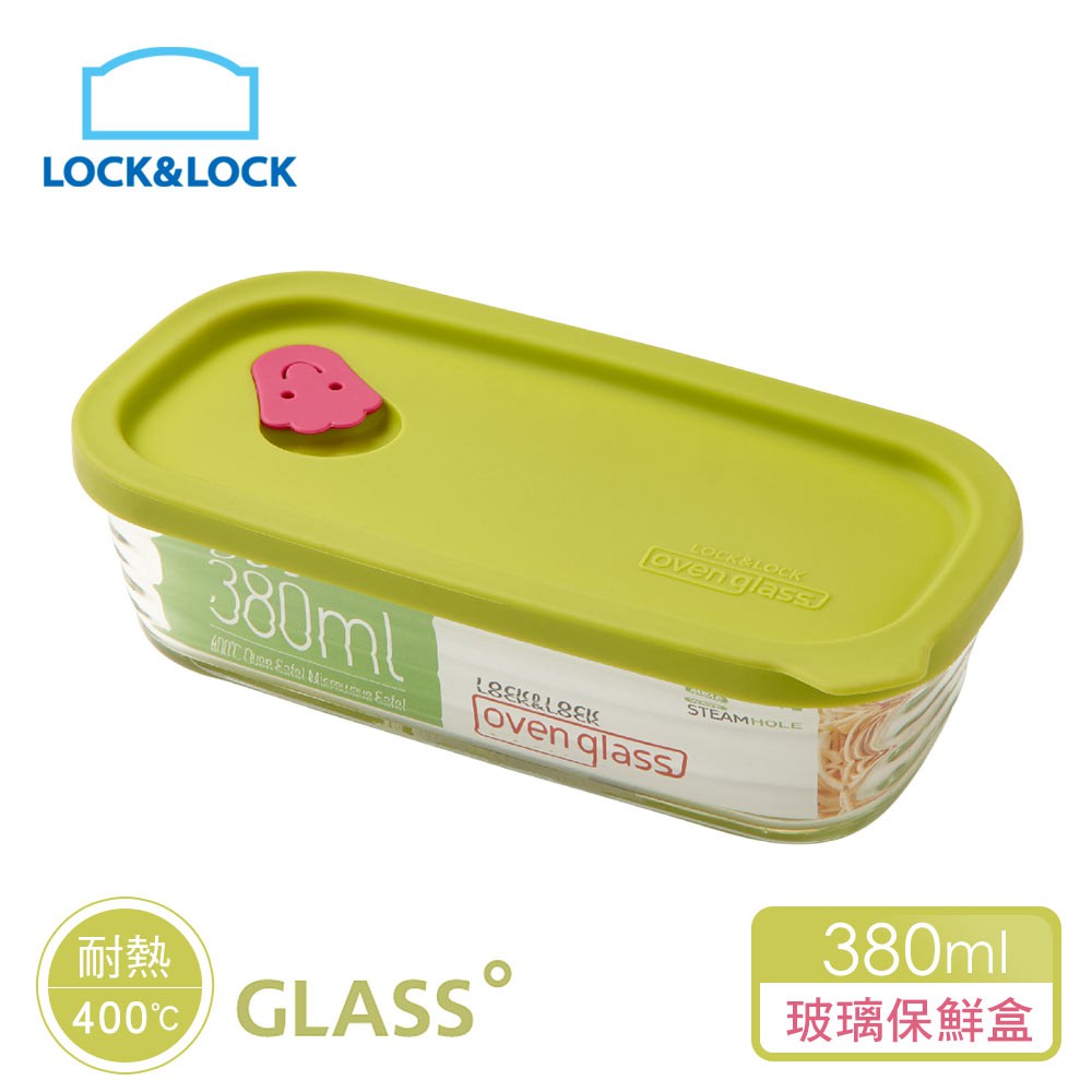 【樂扣樂扣】矽膠上蓋耐熱波浪玻璃保鮮盒/長方形380ml/綠色