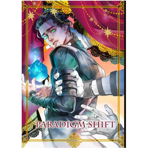 雷思利『 Paradigm shift 範式轉移 』索爾THOR  錘基