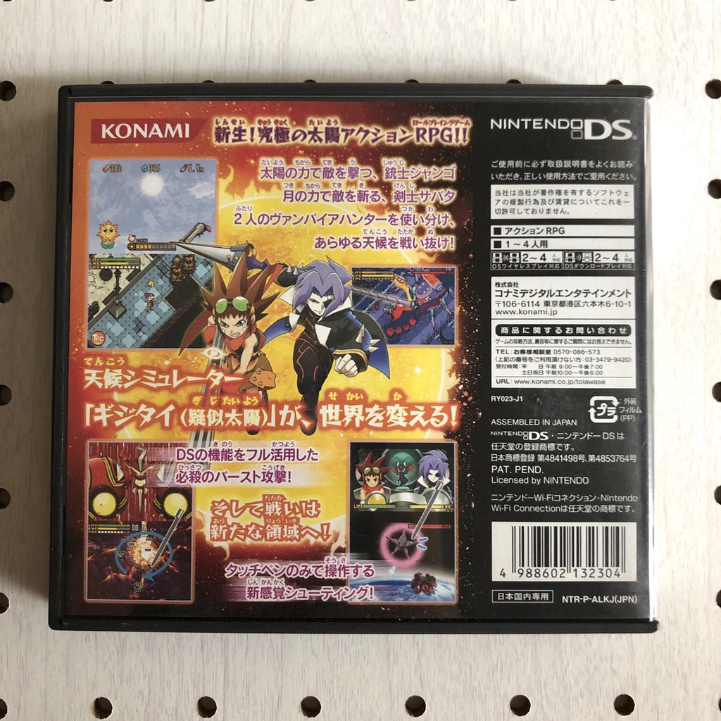 22年のクリスマス ボクらの太陽 Djangosabata Mediquickfl Com