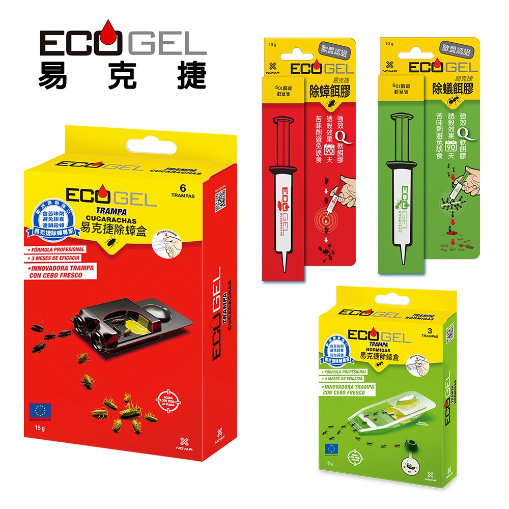 高仿錶 現貨免運 Mit新奧除驅蟻劑 螞蟻藥 螞蟻藥劑 除蟻 螞蟻餌劑 螞蟻誘餌 凝膠餌 滅蟻 防蟻居家生活 除蟲 螞蟻剋星 I Position 優惠推薦