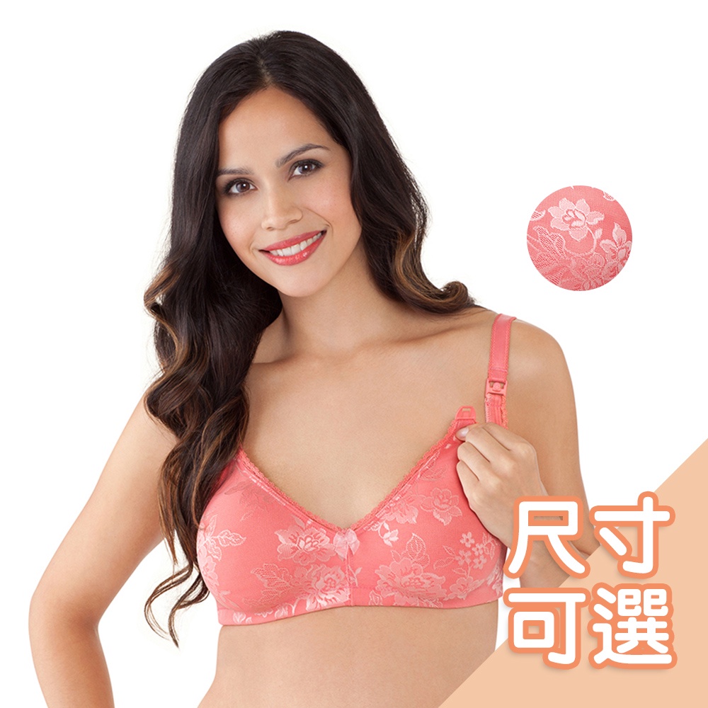 Bravado哺乳內衣-Embrace擁抱蕾絲款[多尺寸可選]  孕哺胸罩 哺乳內衣【台灣現貨】