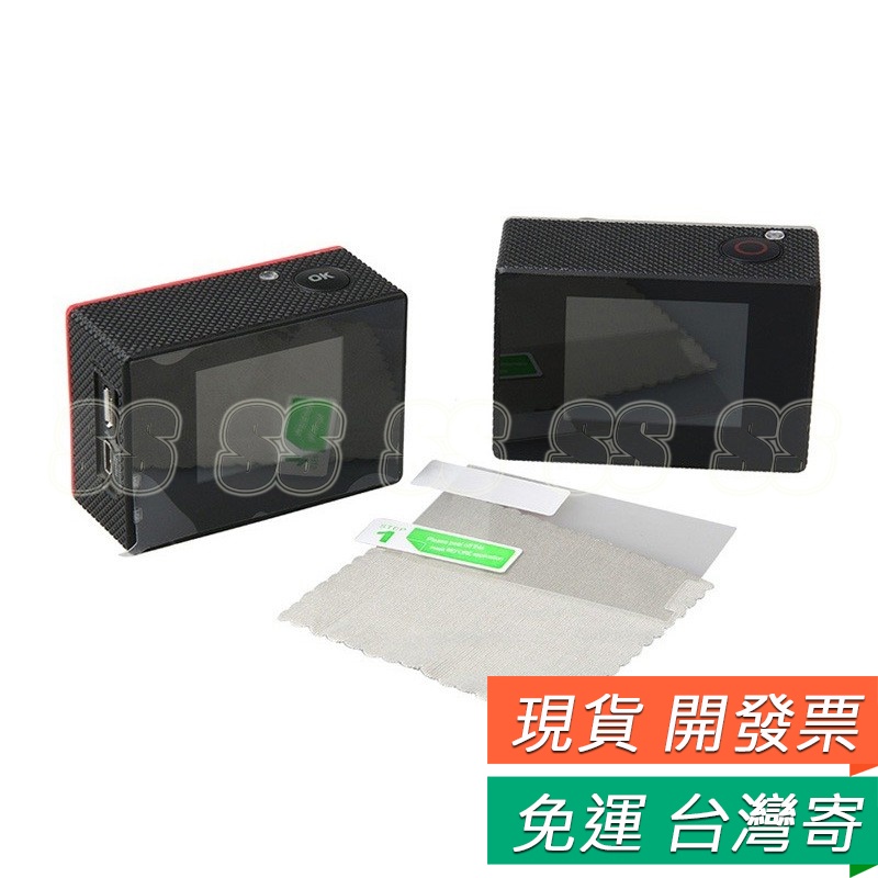 SJ4000 SJ5000  SJ6000 保護貼 貼膜 螢幕保護貼 SJ4000高清 行車紀錄器 螢幕膜 保護 防刮Q