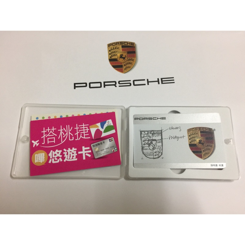 Porsche 悠遊卡