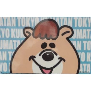 Kumatan 大臉款 iCASH 2.0