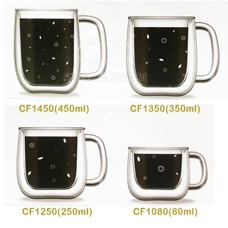 🌟附發票🌟仙德曼 雙層玻璃咖啡馬克杯-2入組 雙層玻璃杯 雙層杯 CF1450 CF1350 CF1250 CF1080