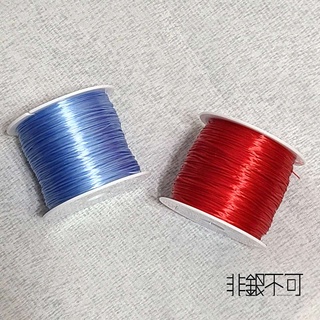 【非銀不可】DIY水晶彈性線 蠶絲線60米(送鋼絲引線)