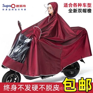 當天出貨當天出貨雨衣電動車機車騎行成人單人男女士雙帽簷加大加厚雨披雙人雨衣
