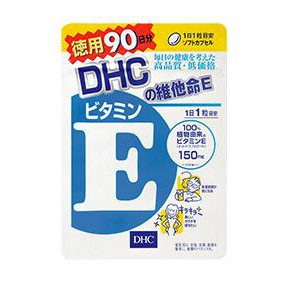 [潞潞] DHC維他命E(90日份) == 台北市捷運站面交 超商貨到付款 信用卡 == 另多款DHC及ORBIS試用包