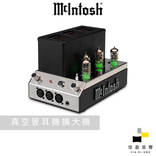 McIntosh MHA200 真空管類比耳機擴大機｜公司貨｜佳盈音響