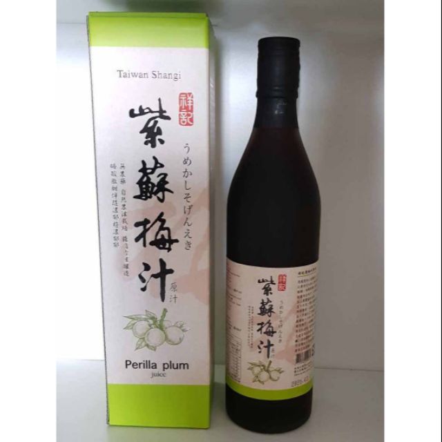 祥記 紫蘇梅汁(600cc)