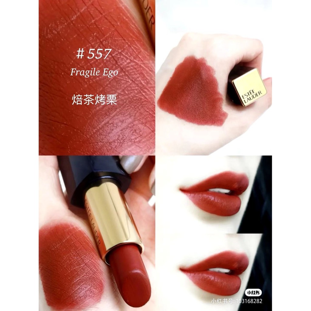Estee Lauder 雅詩蘭黛口紅557 焙茶烤栗 蝦皮購物