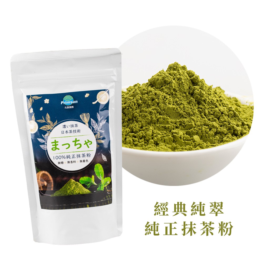 小島食品 日本靜岡100 抹茶粉160g 日本抹茶粉茶香濃郁 回甘不澀 無添加糖及色素抹茶控必喝 蝦皮購物