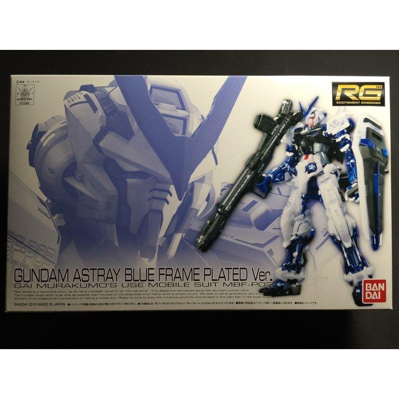 現貨 台場 會場限定 RG 1/144 異端鋼彈藍色機 電鍍 Ver. 藍異端 特殊鍍膜 珍珠色