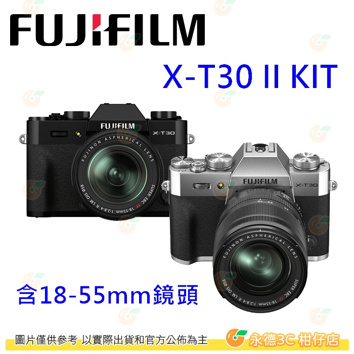 Fujifilm XT30 15-45的價格推薦- 2023年2月| 比價比個夠BigGo