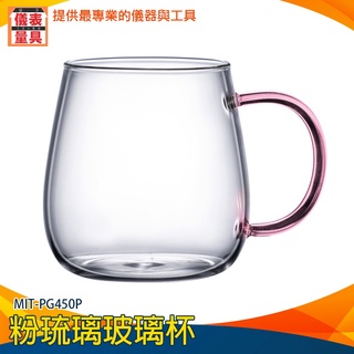 【儀表量具】無鉛玻璃杯 防燙耐熱 玻璃咖啡杯 咖啡杯子 MIT-PG450P 泡茶杯 保溫隔熱杯 雙層玻璃杯 推薦