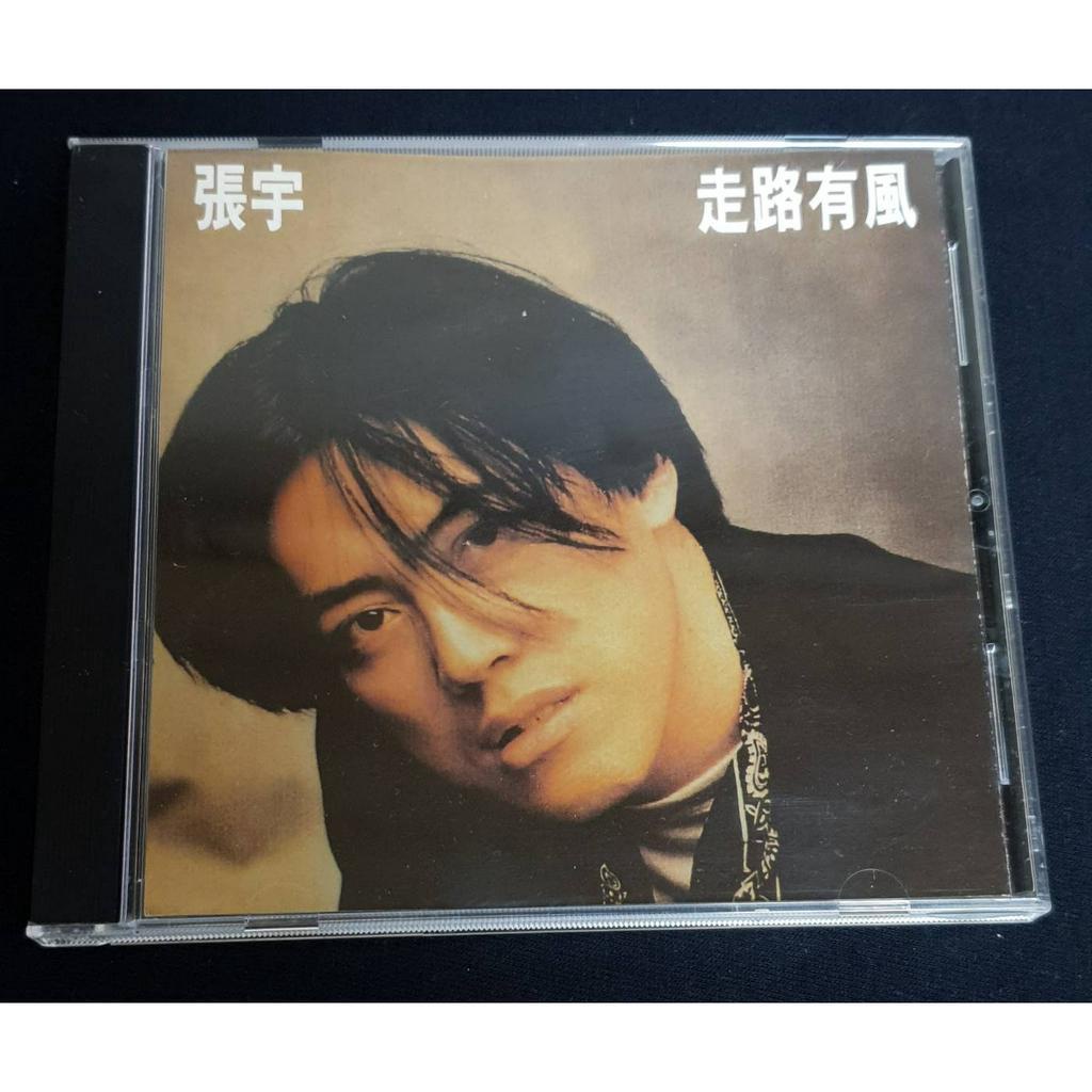 張宇-走路有風 1993年歌林版 無ifpi CD
