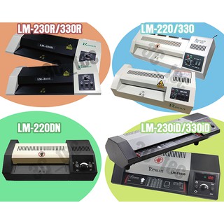 Resun 護貝機 LM-230R LM-330R LM-220 LM-320 LM-230iD LM-330iD