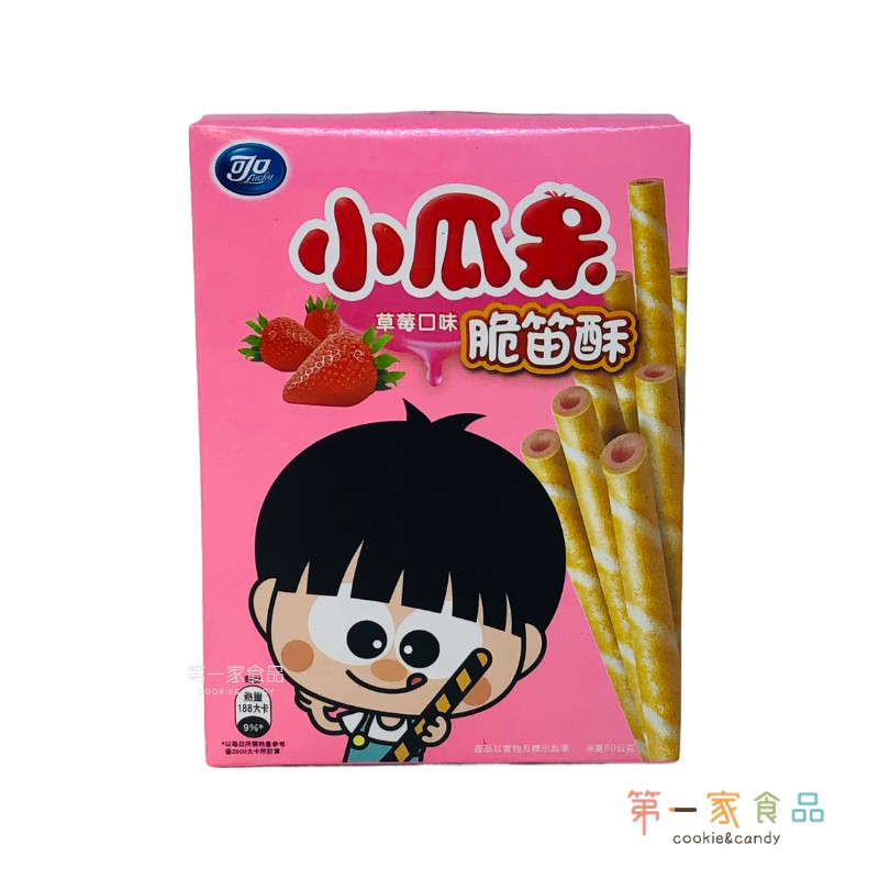 小瓜呆草莓 Ptt Dcard討論與高評價網拍商品 2021年11月 飛比價格