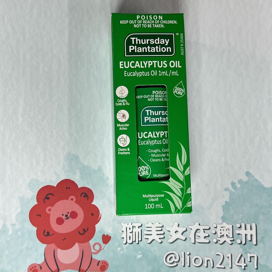 現貨 澳洲正品 Thursday plantation 星期四農莊 尤加利精油 200ml/100ml