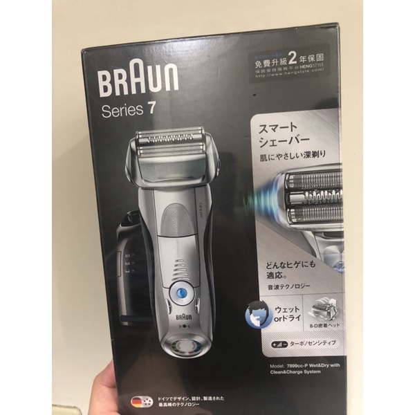 特價 原廠公司現貨 全新 德國製造 Braun百靈Series7智能音波系列電鬍刀 7899cc 父親節 禮物 刮鬍刀