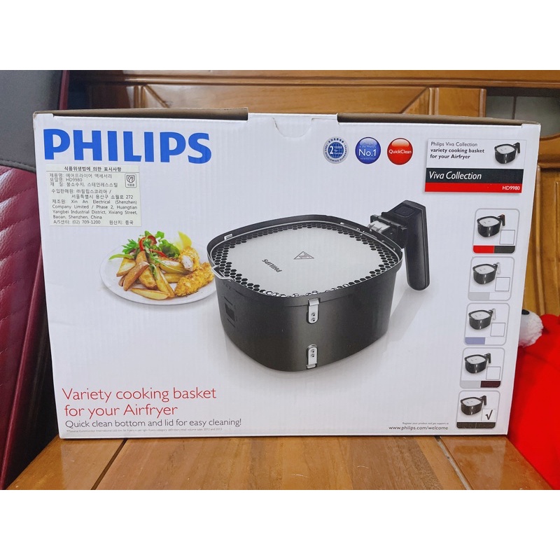 Philips 飛利浦 氣炸鍋 HD9980/HD9220/HD9230 烹煮炸籃 配件