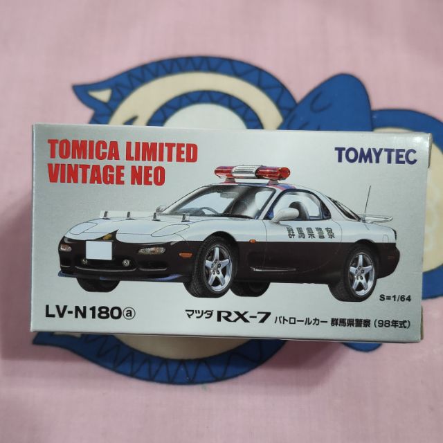 Tomytec tomica LV-N180 Mazda RX-7日本群馬縣警察版，最後1台了！