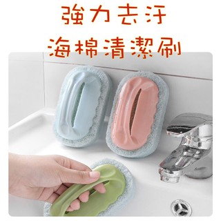 【酷百生活-臺灣現貨出貨】牆面清潔工具 塑膠 手持海綿 廚房 浴缸 瓷磚 玻璃 WC 海綿刷 廚房 帶手柄 清潔刷 浴室