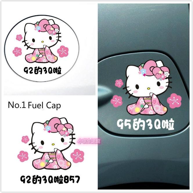 HELLO Kitty 車身貼 機車貼 汽車貼紙 加油貼油箱貼卡通可愛汽車貼紙 遮痕 KT貼紙