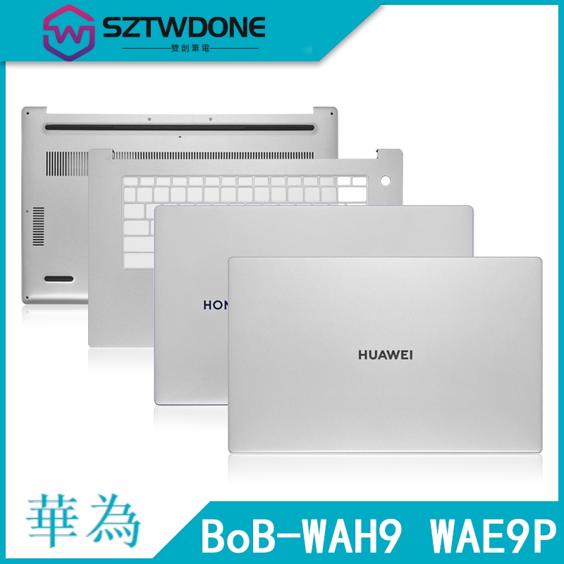 適用於Huawei/華為 MateBook D15 BoB-WAH9 WAE9P A殼B殼C殼D殼 筆記型電腦外殼