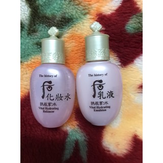 Whoo 後 拱辰享保濕水凝露&凝乳20ml旅行組
