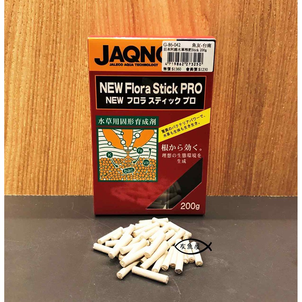 水草根肥 優惠推薦 21年6月 蝦皮購物台灣