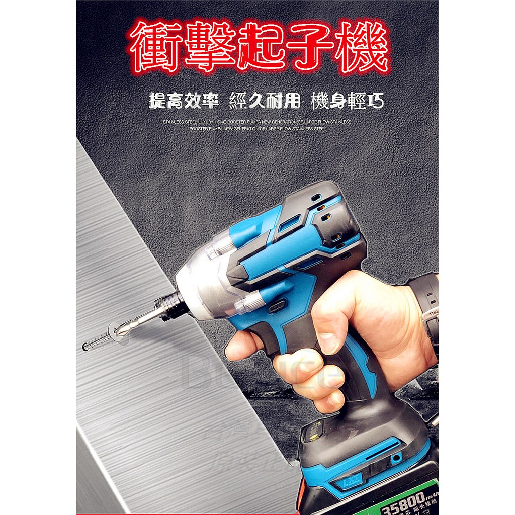 鑽牆電動起子牧田的價格推薦- 2026年1月| 比價比個夠BigGo