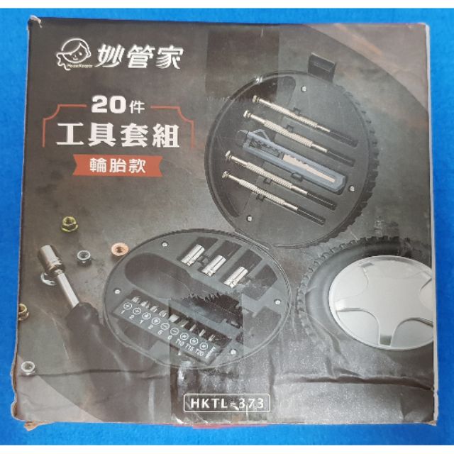 妙管家20件工具套組 Ptt Dcard討論與高評價商品 2021年11月 飛比價格