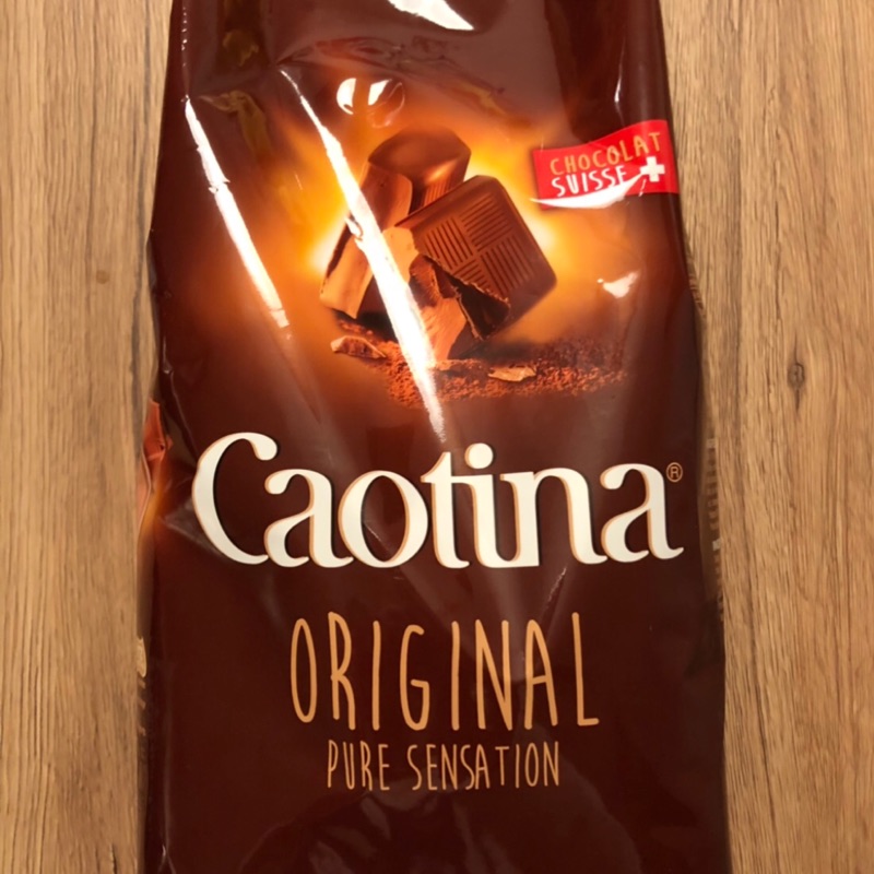 現貨 可提娜 Caotina 瑞士頂級原味巧克力粉 1kg