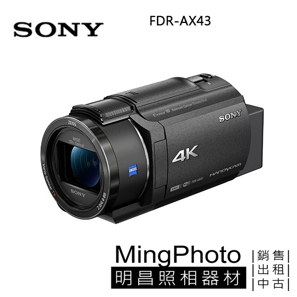 [分期0利率 免運 ] SONY AX43 攝影機 送手把三腳架 GP-VPT1 公司貨 秋之光禮