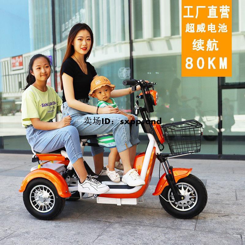 丹尼克電動三輪車老人代步車家用小型女士接送孩子雙人電瓶休閑車現貨秒發 蝦皮購物