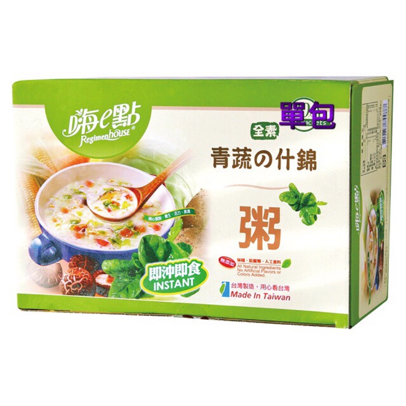 嗨e點 青蔬什錦粥 40gx1入 蝦皮購物